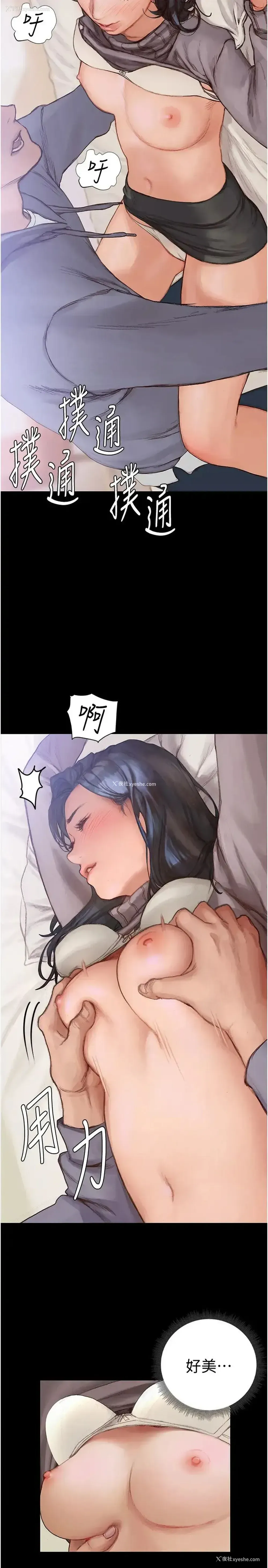 21P - 终暧昧结