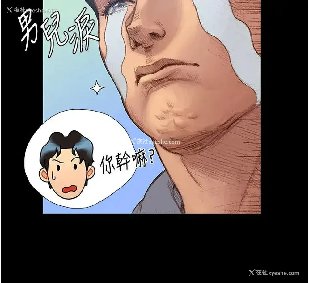 31P - 终暧昧结