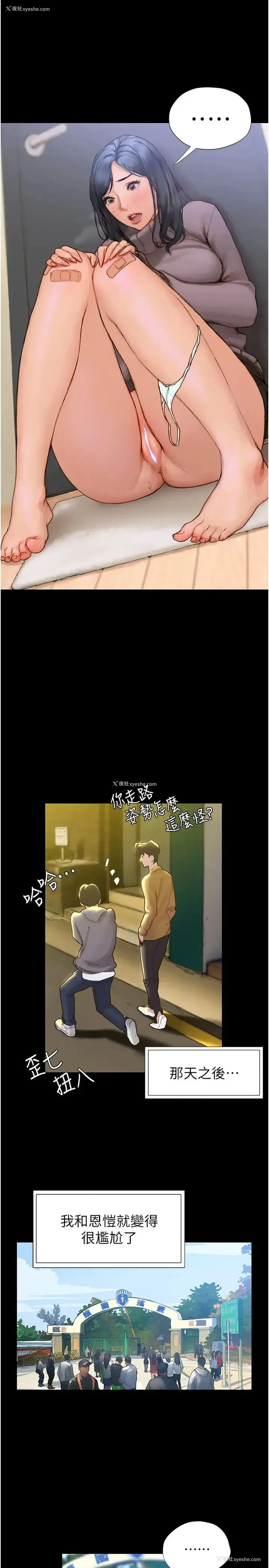 32P - 终暧昧结