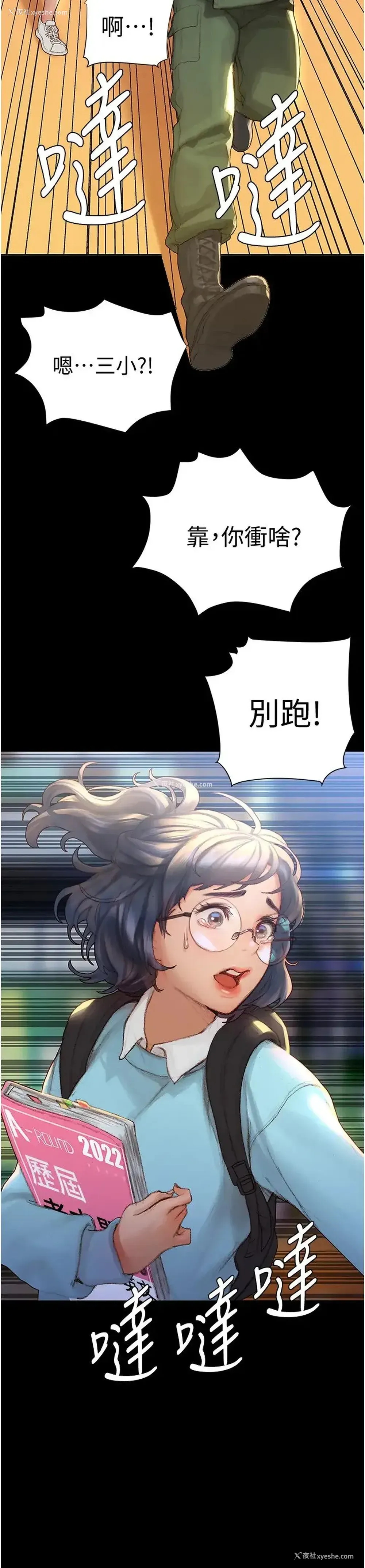 41P - 终暧昧结