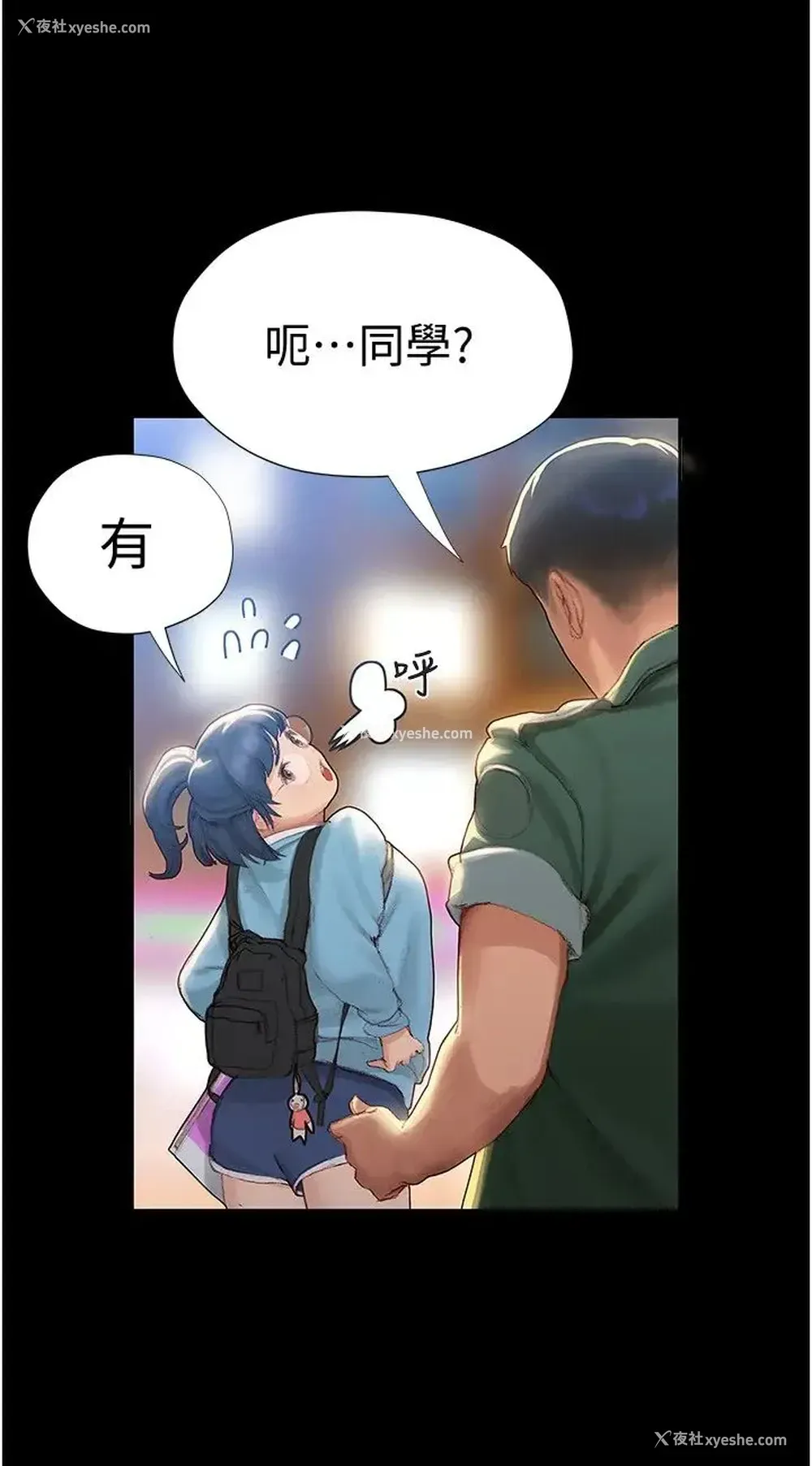 43P - 终暧昧结