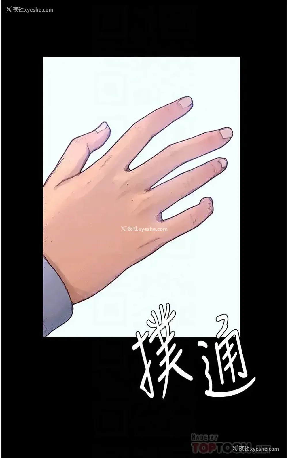 7P - 终暧昧结