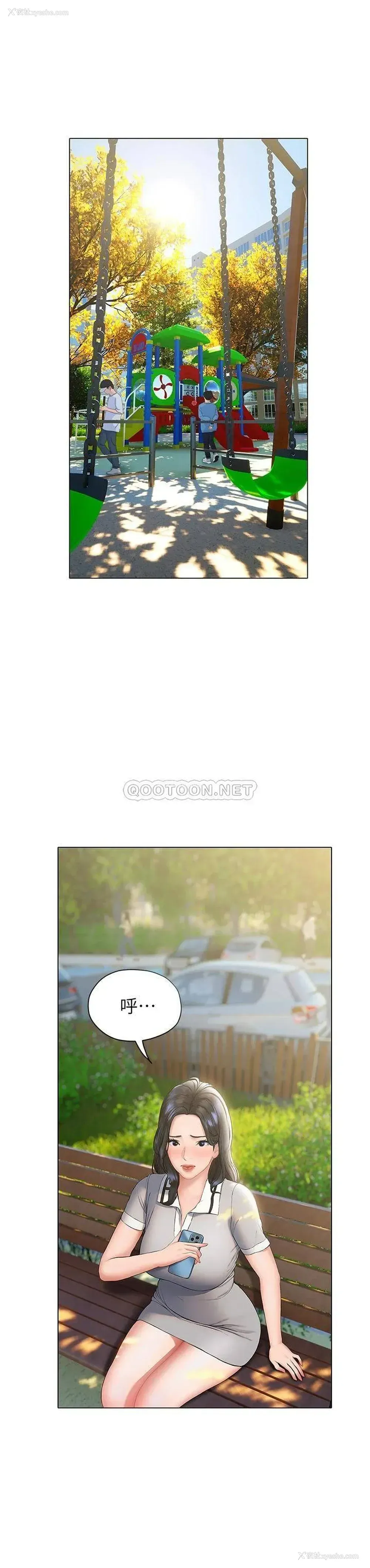 13P - 终暧昧结