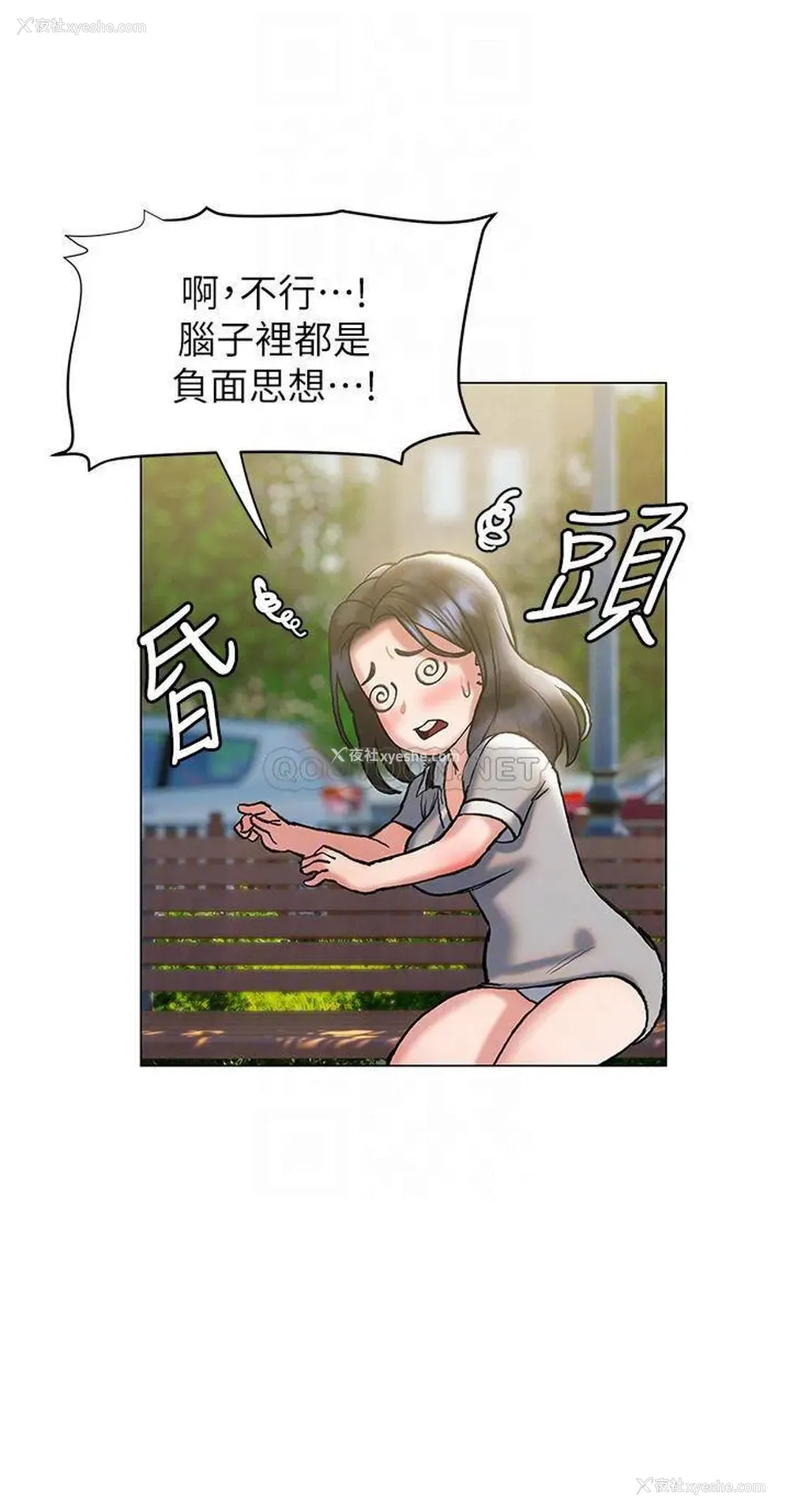 16P - 终暧昧结