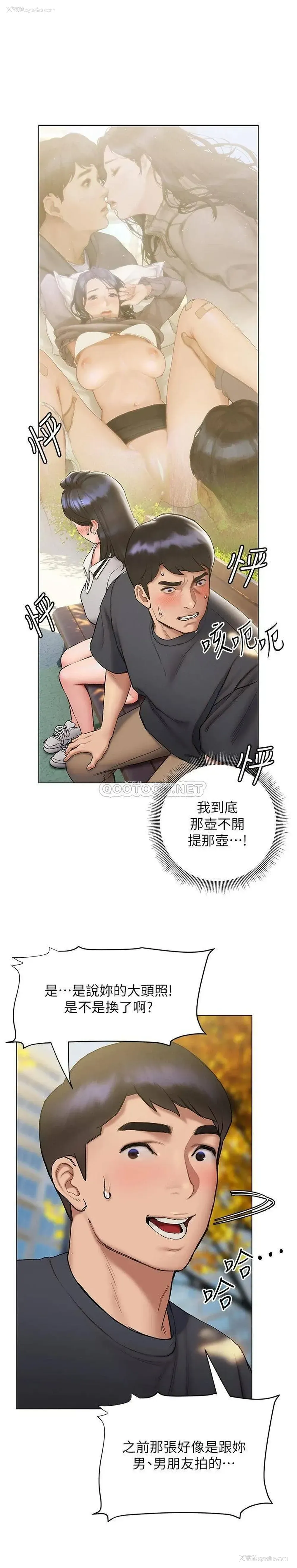 26P - 终暧昧结