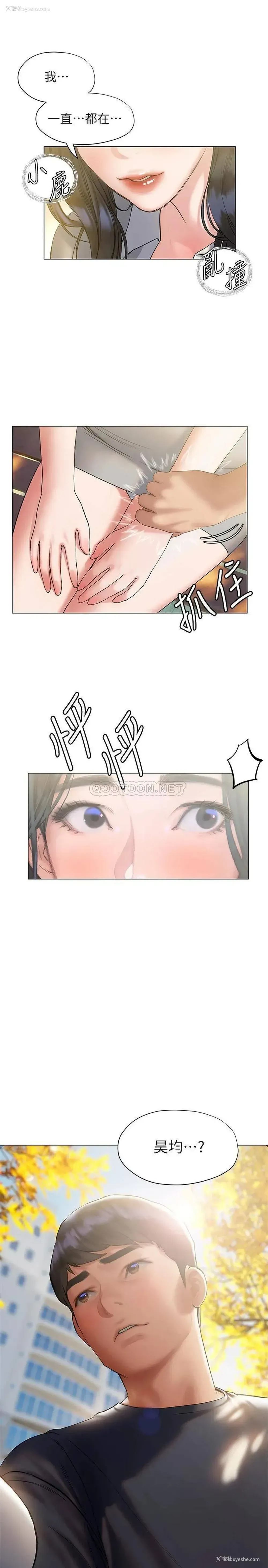 31P - 终暧昧结