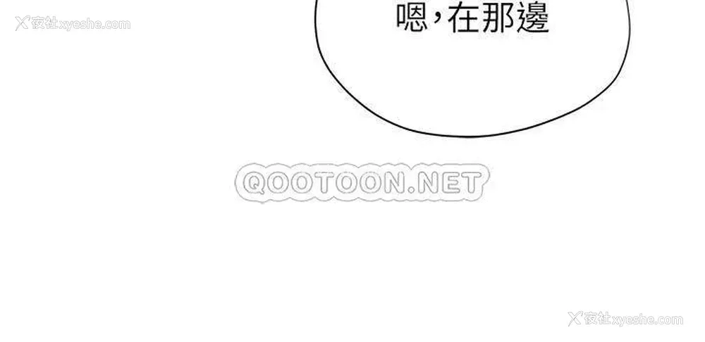 9P - 终暧昧结