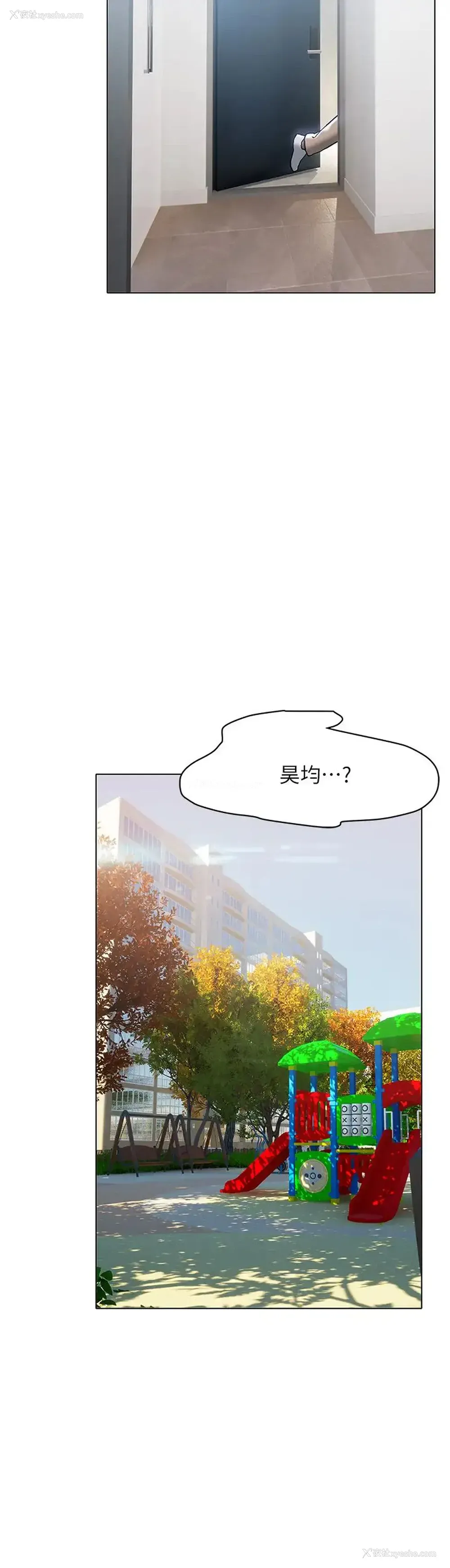 11P - 终暧昧结