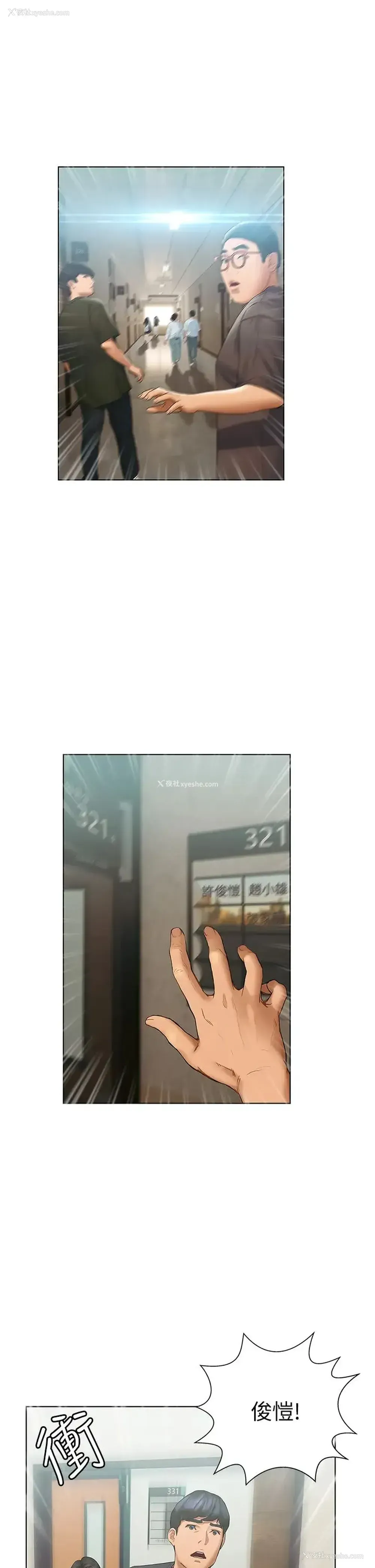 29P - 终暧昧结