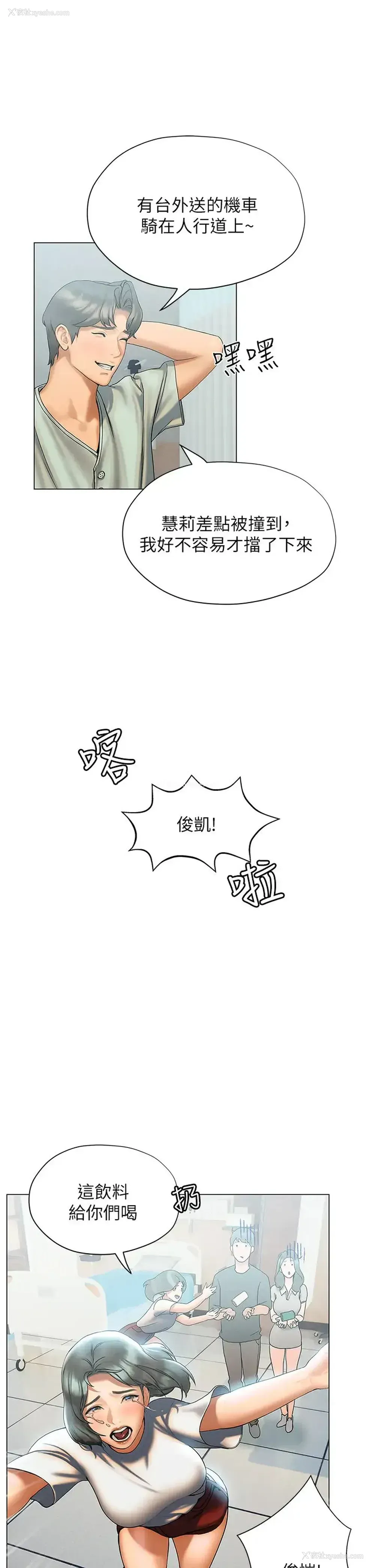 36P - 终暧昧结