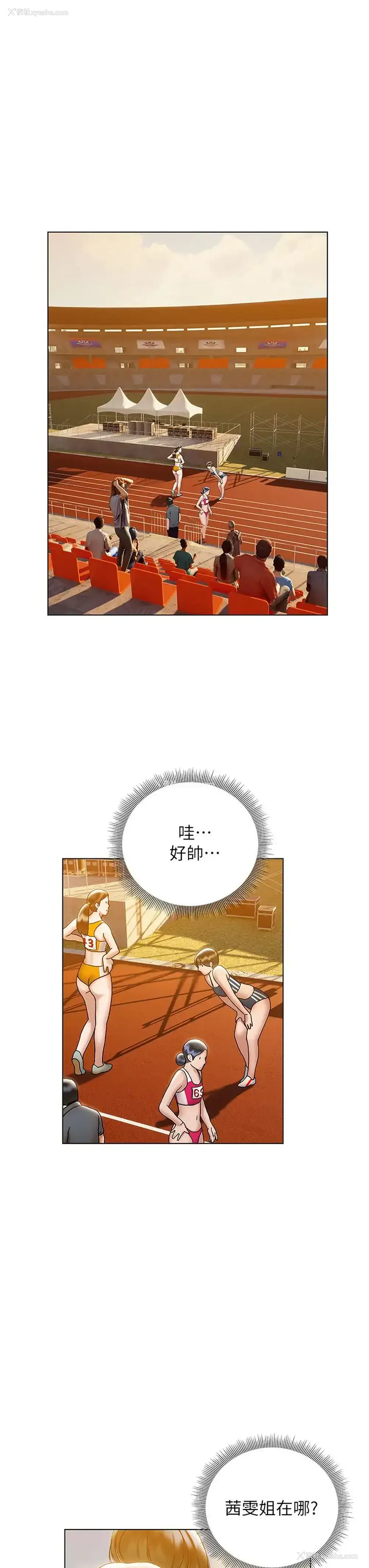 41P - 终暧昧结