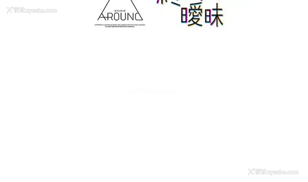 46P - 终暧昧结