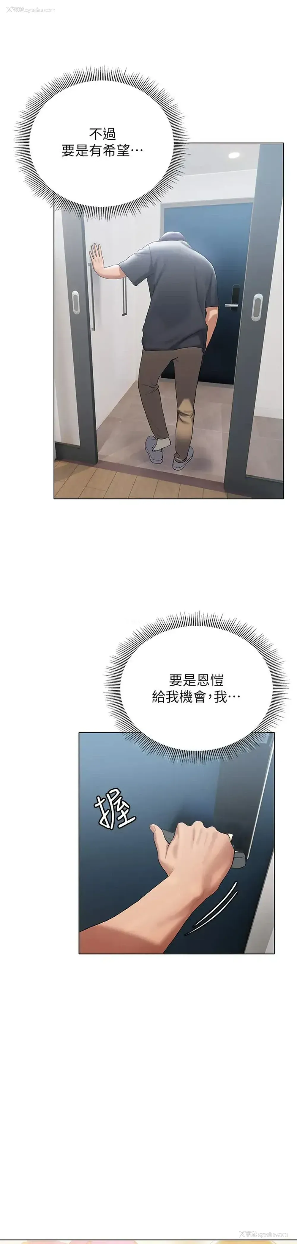 9P - 终暧昧结