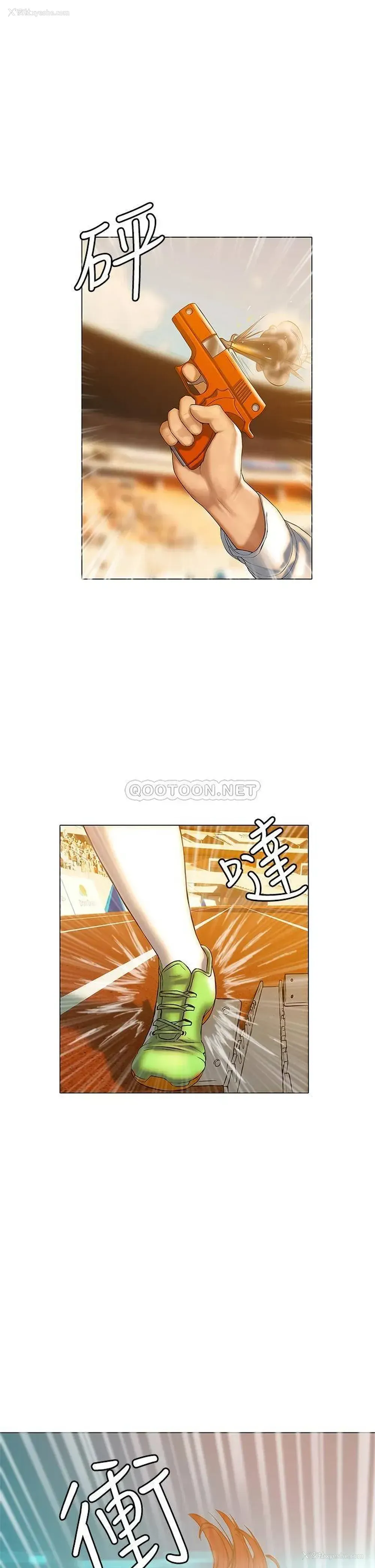 11P - 终暧昧结