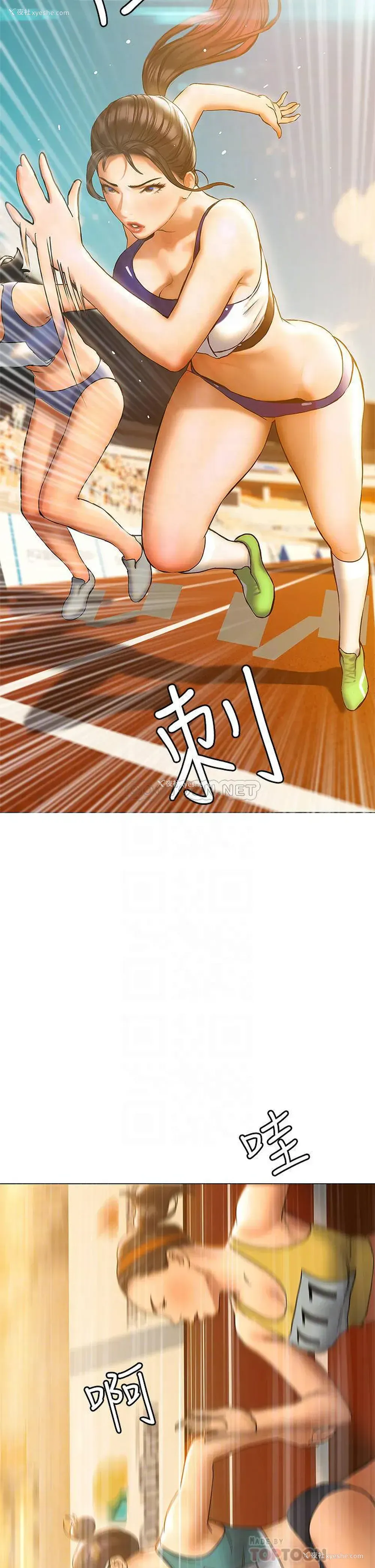 12P - 终暧昧结