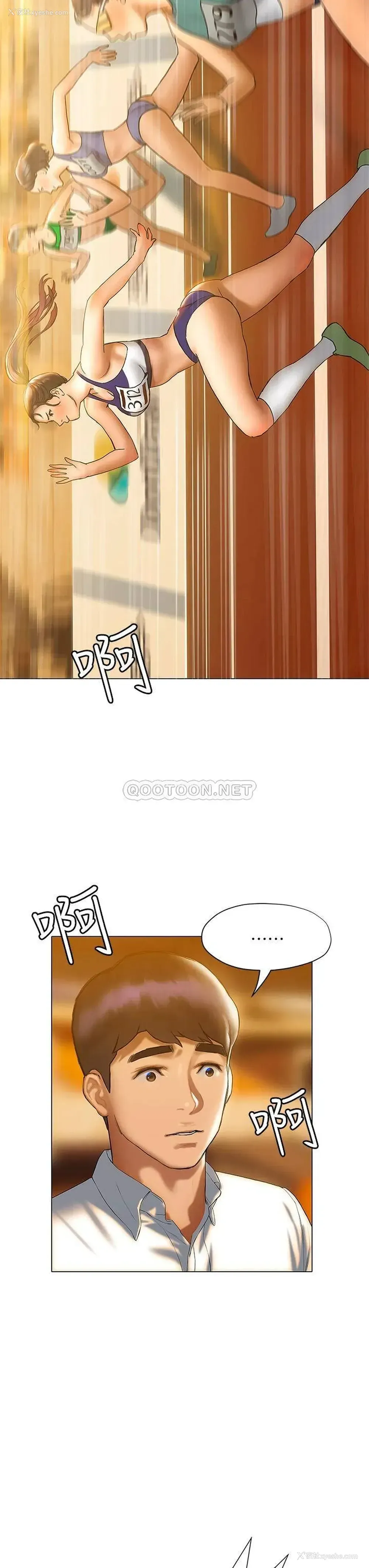 13P - 终暧昧结