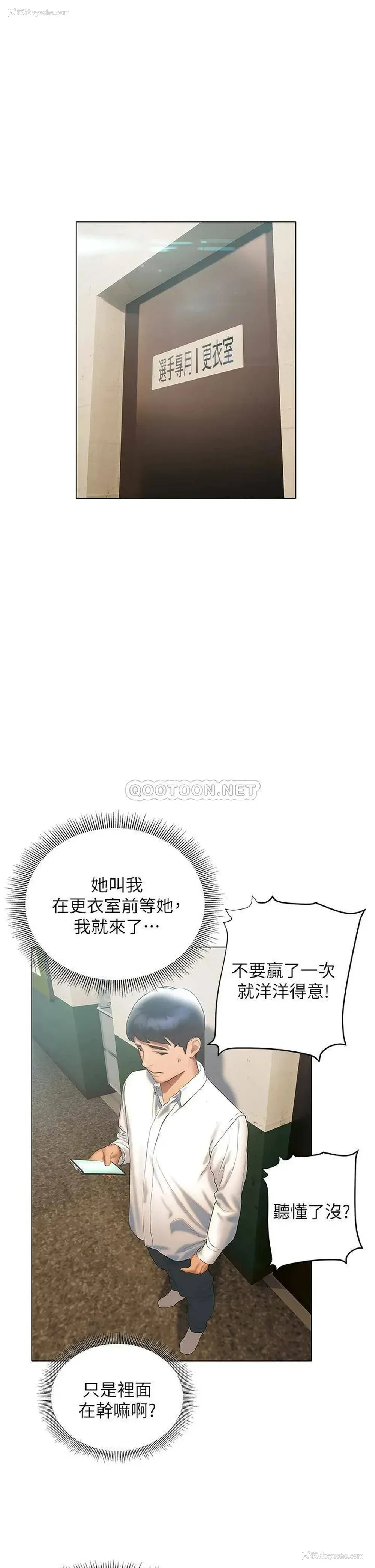 15P - 终暧昧结