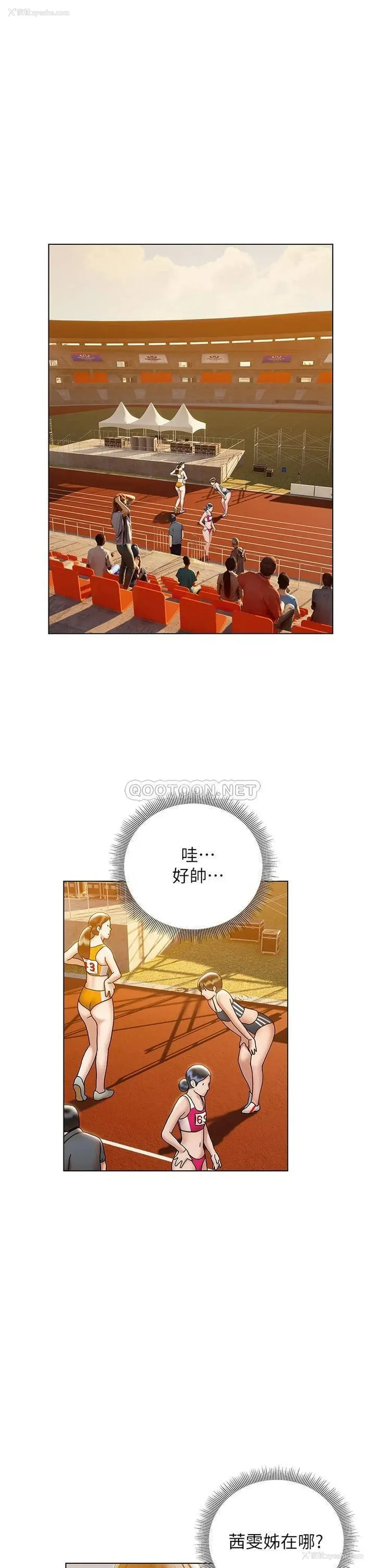 1P - 终暧昧结