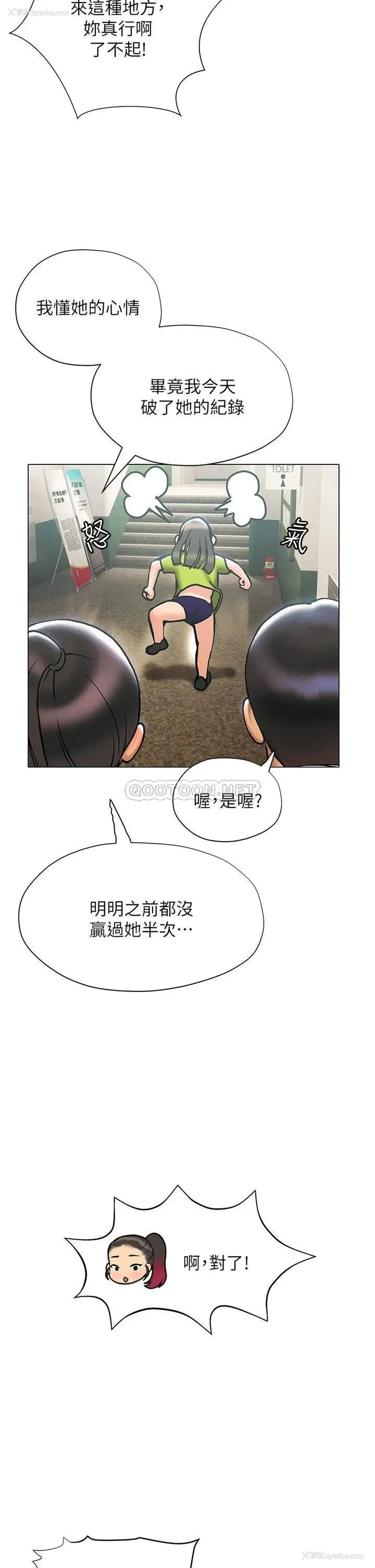 20P - 终暧昧结
