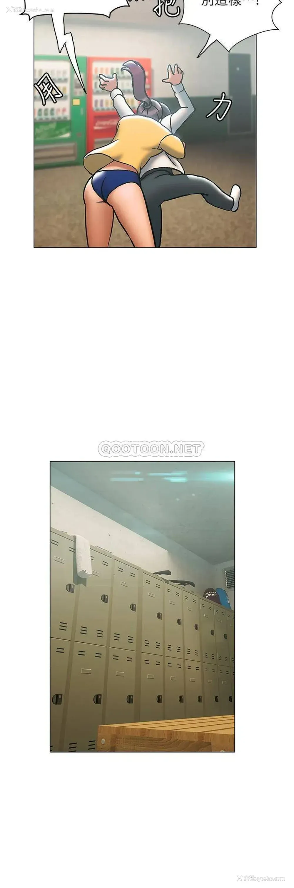 22P - 终暧昧结