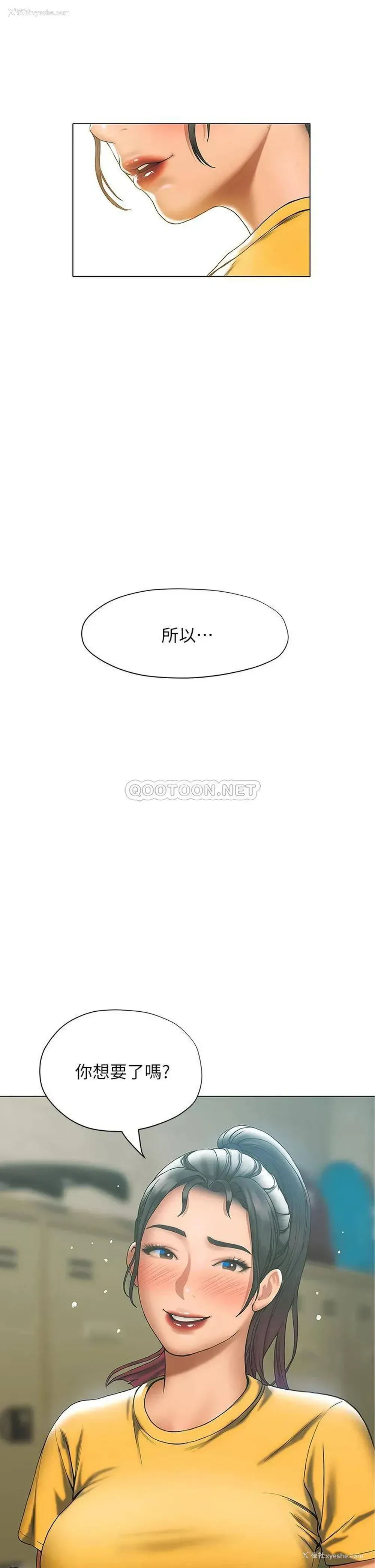 24P - 终暧昧结