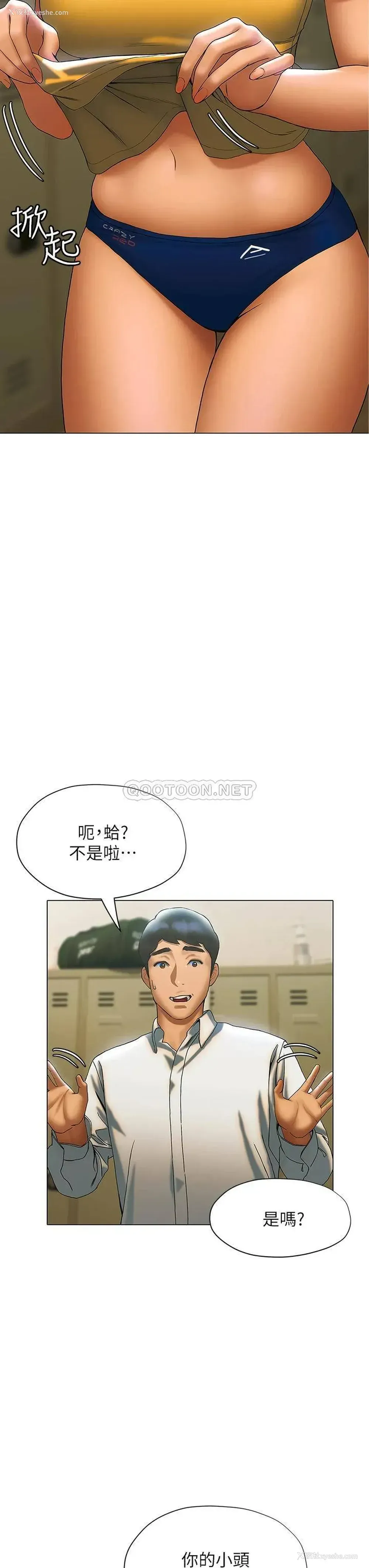 25P - 终暧昧结