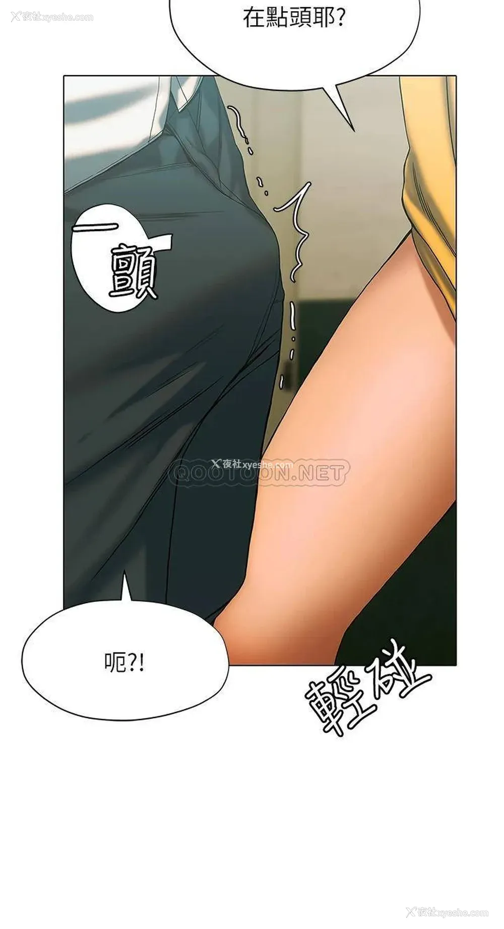 26P - 终暧昧结
