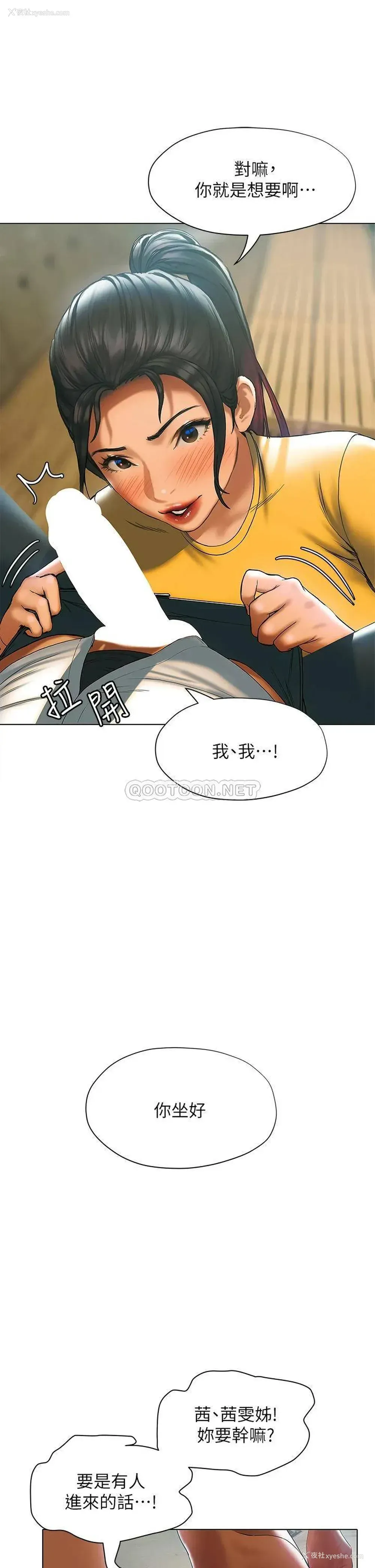 27P - 终暧昧结