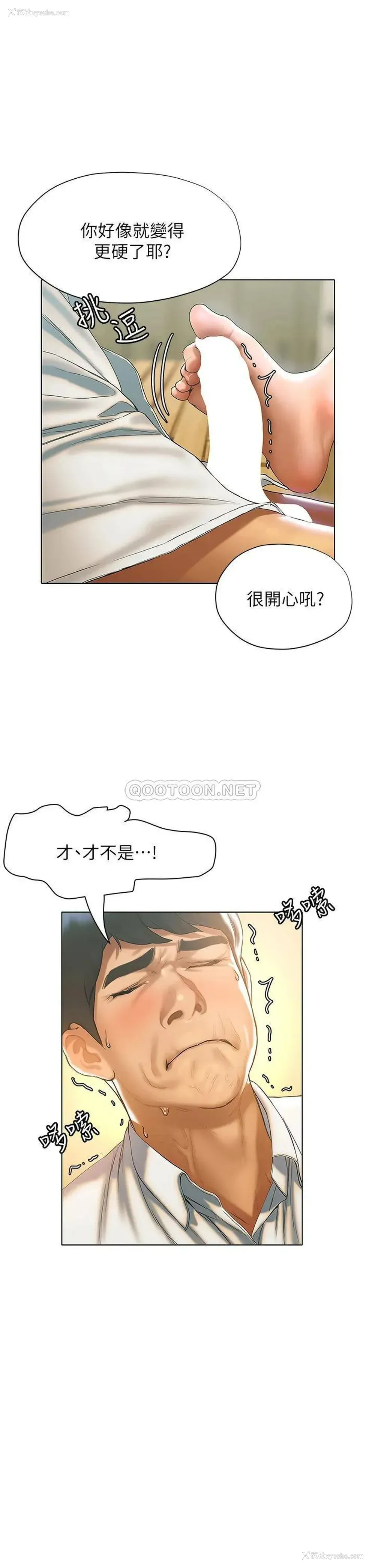 31P - 终暧昧结
