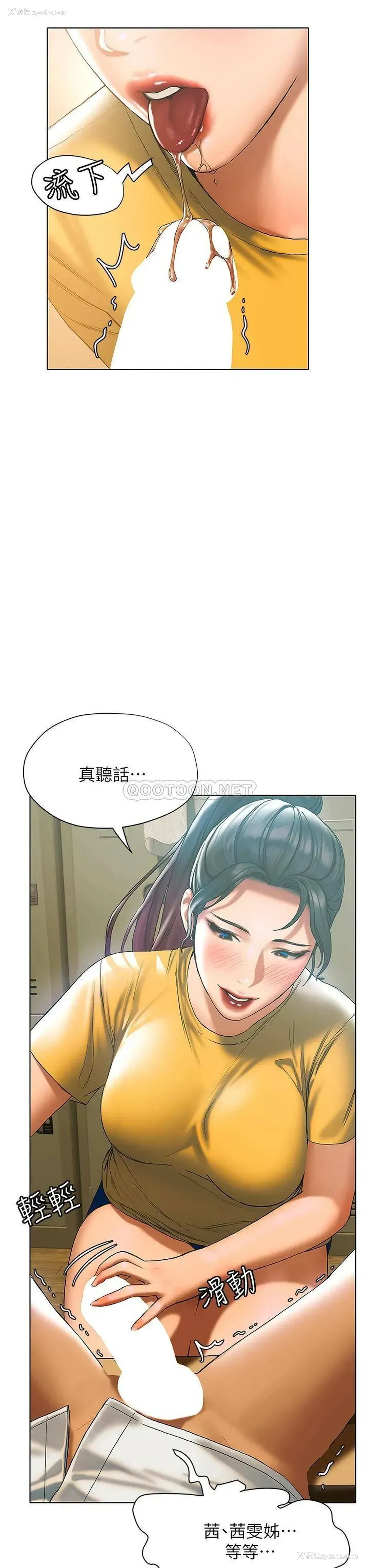 33P - 终暧昧结