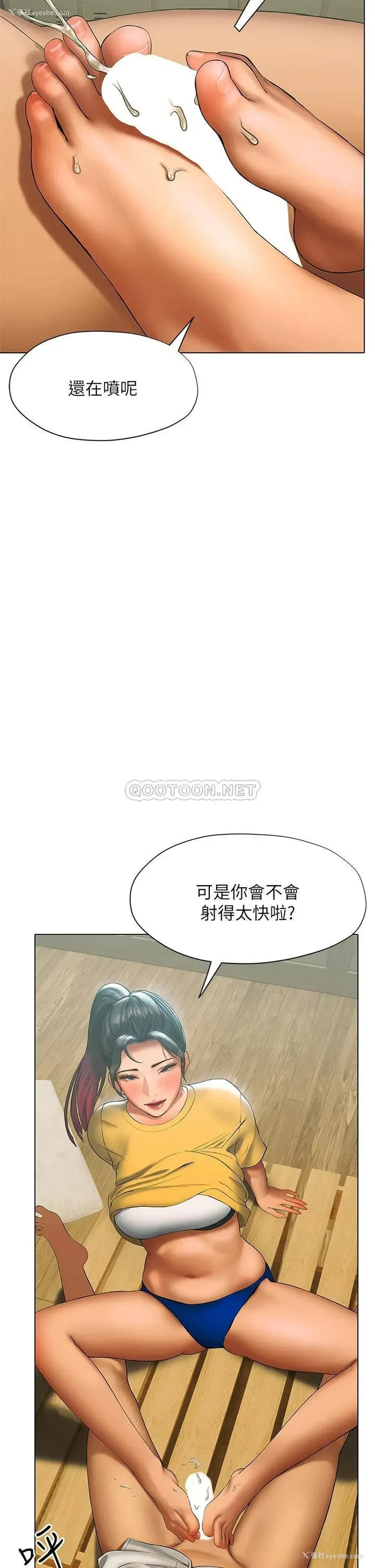 40P - 终暧昧结