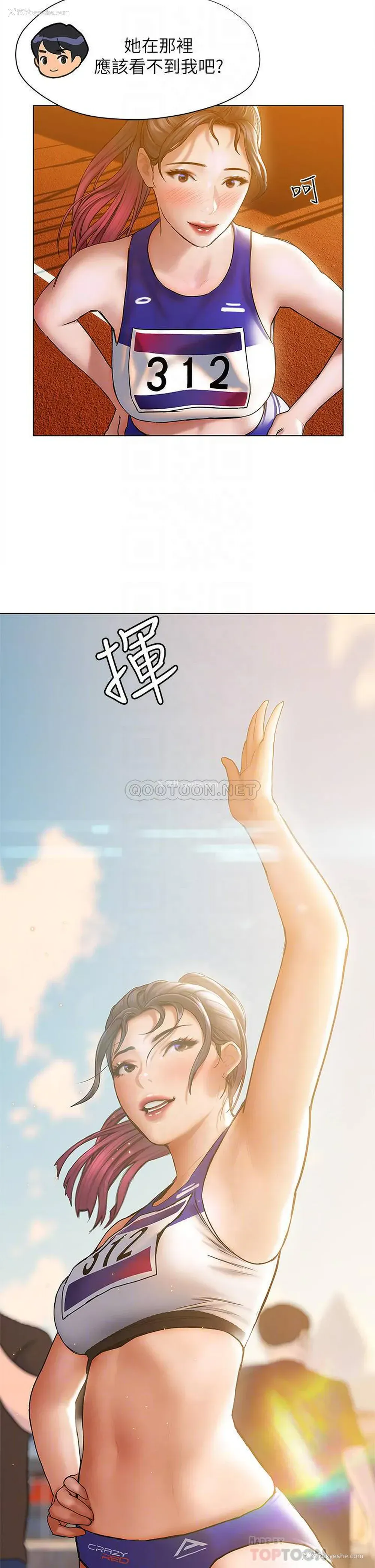 4P - 终暧昧结