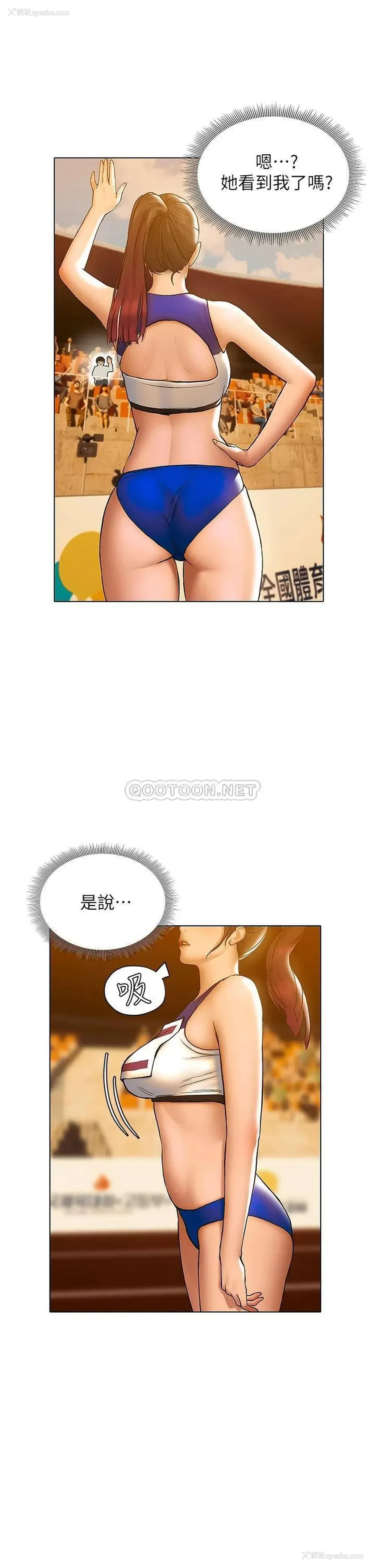 7P - 终暧昧结
