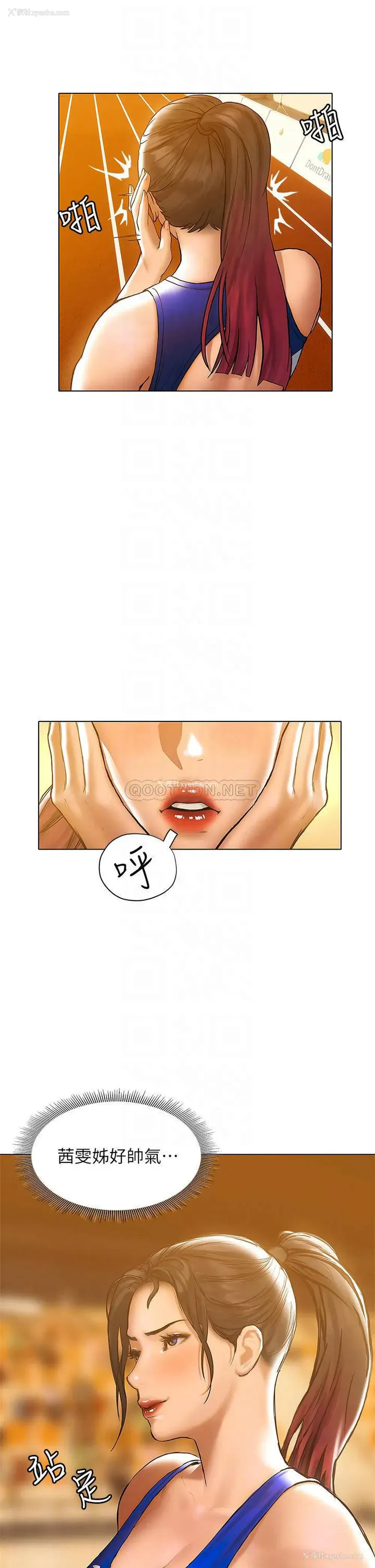 8P - 终暧昧结