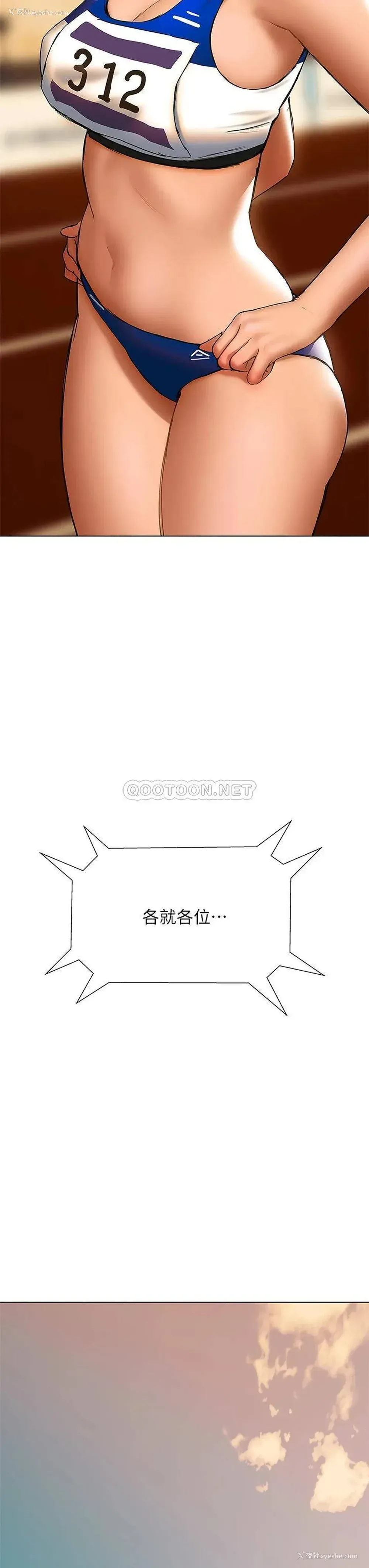 9P - 终暧昧结