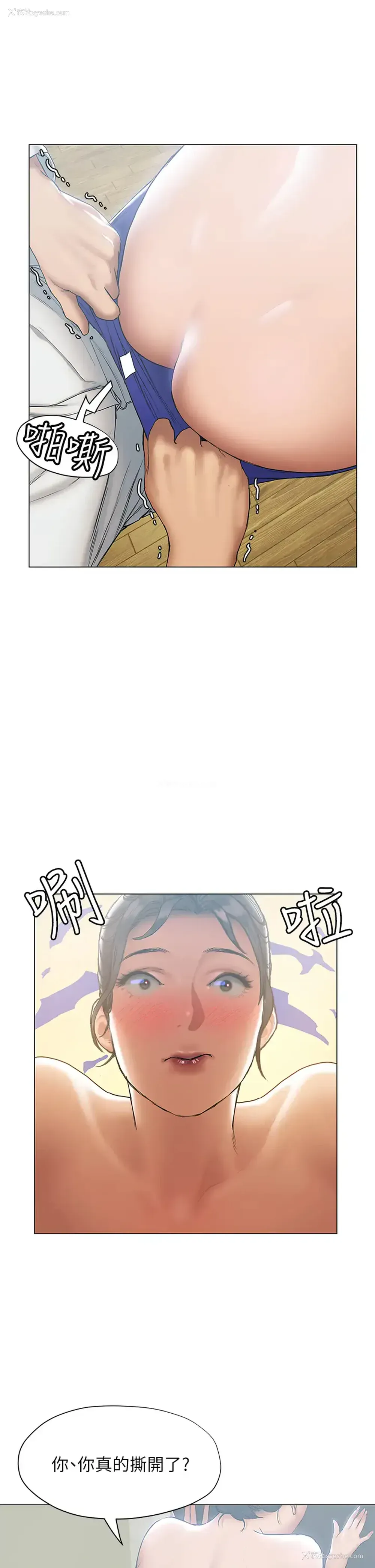 24P - 终暧昧结