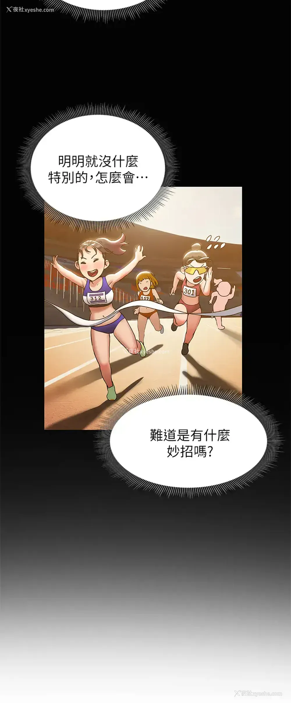 30P - 终暧昧结