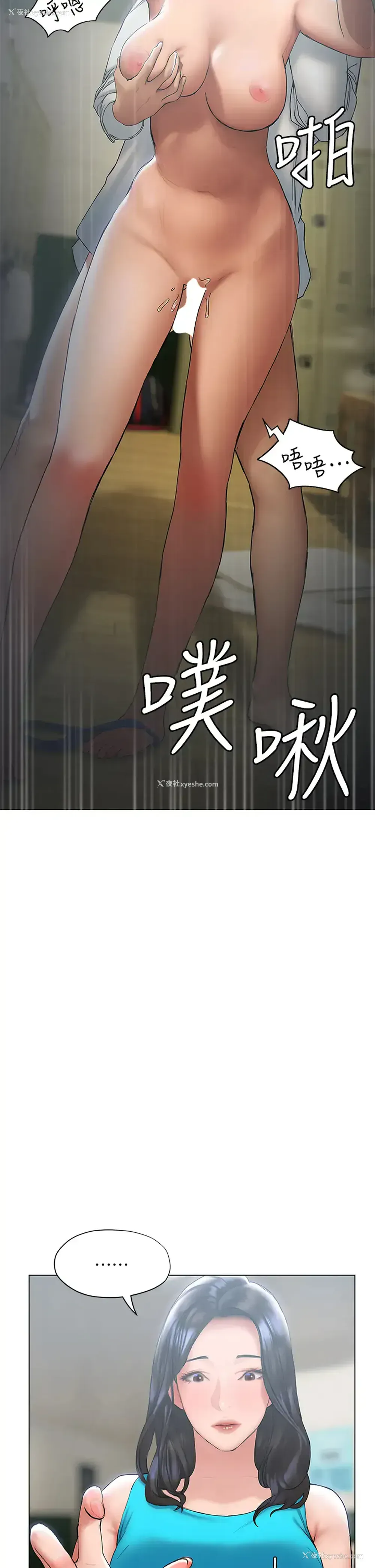 38P - 终暧昧结