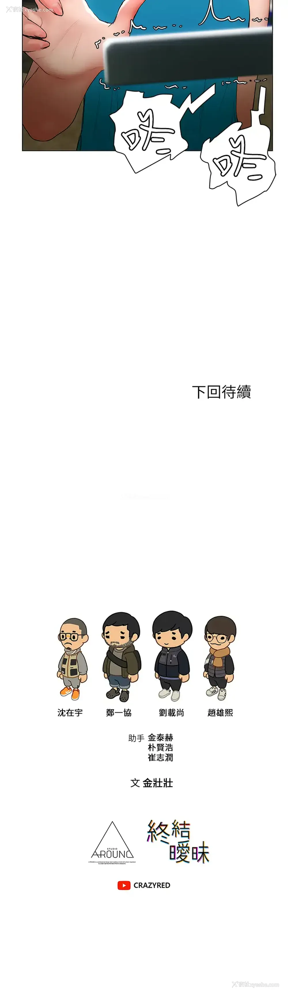 39P - 终暧昧结