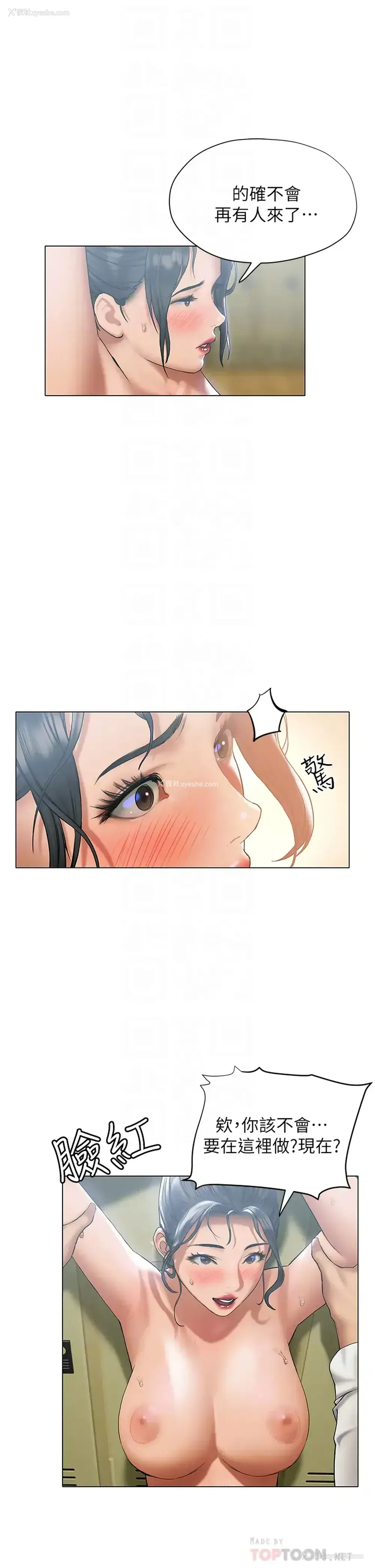 4P - 终暧昧结