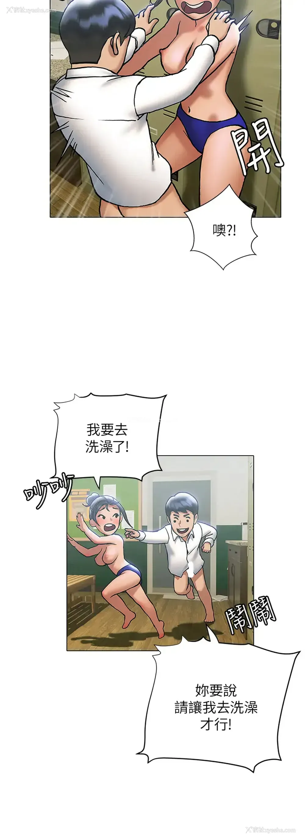 9P - 终暧昧结