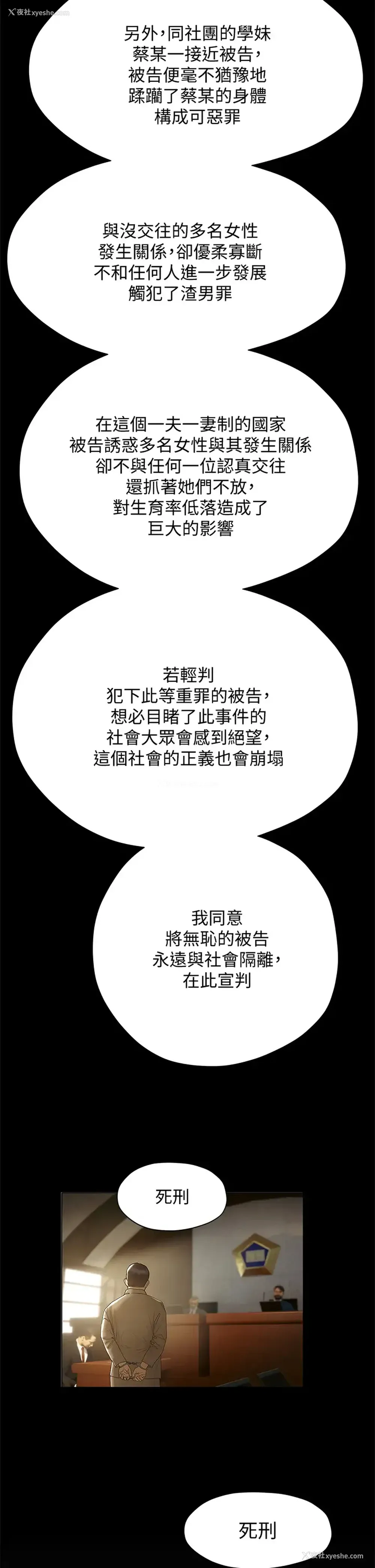 20P - 终暧昧结