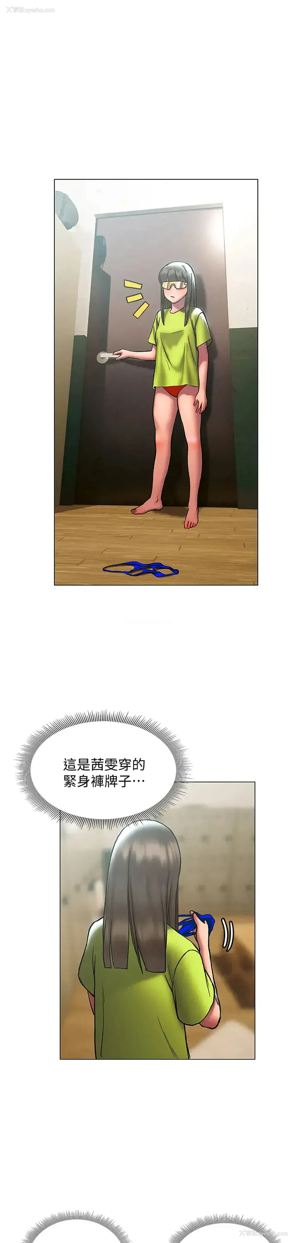 26P - 终暧昧结