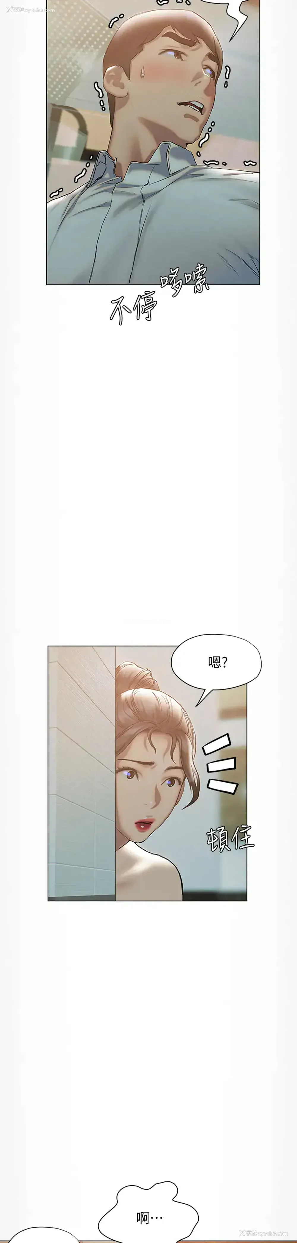 30P - 终暧昧结