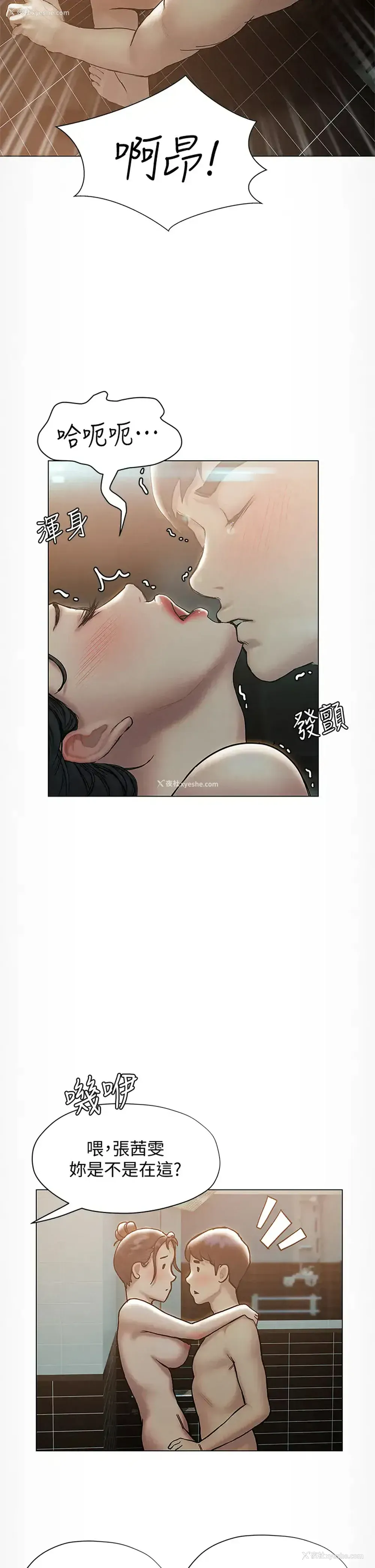 37P - 终暧昧结