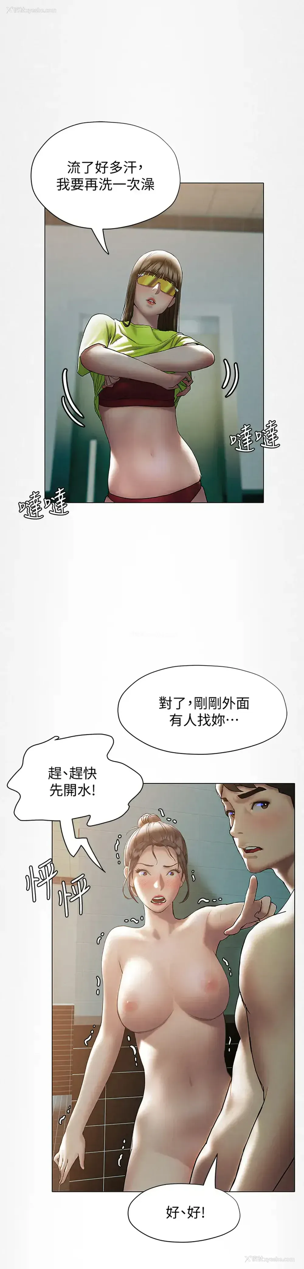39P - 终暧昧结