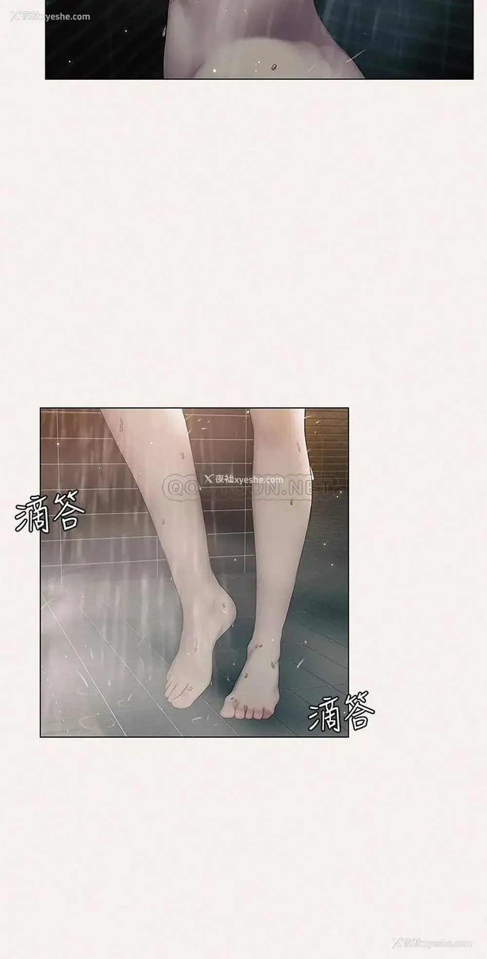 11P - 终暧昧结