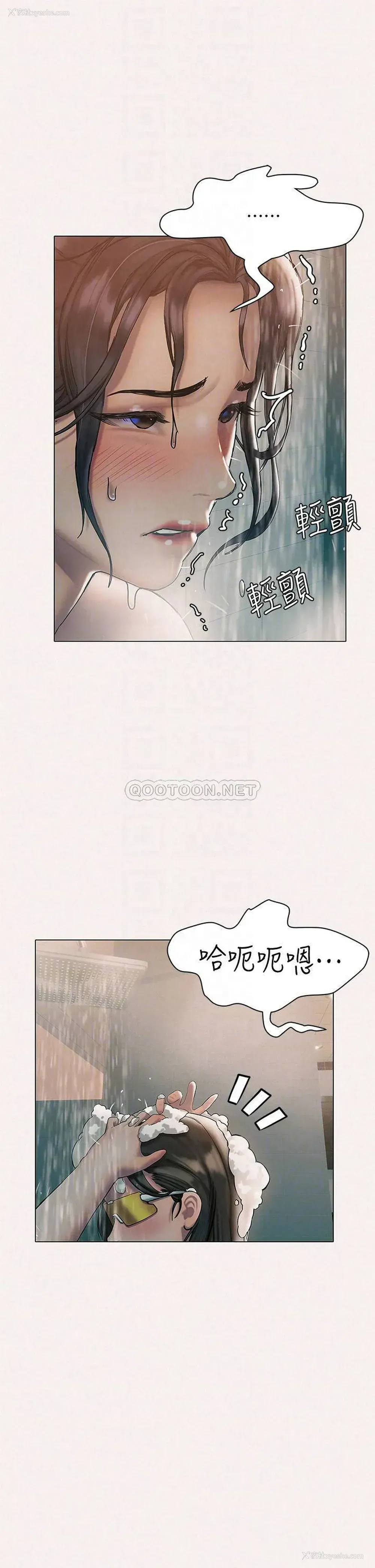 12P - 终暧昧结