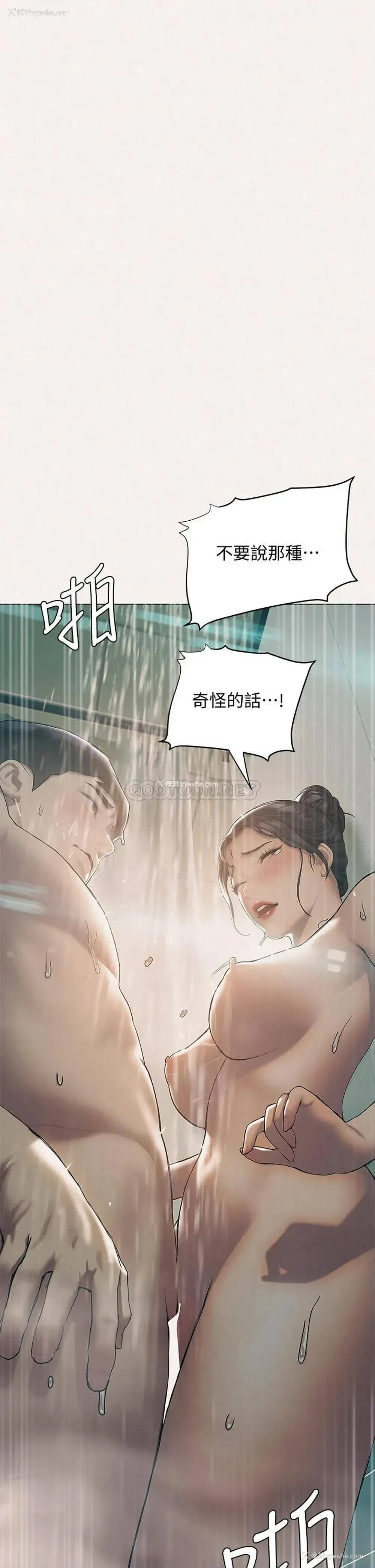15P - 终暧昧结