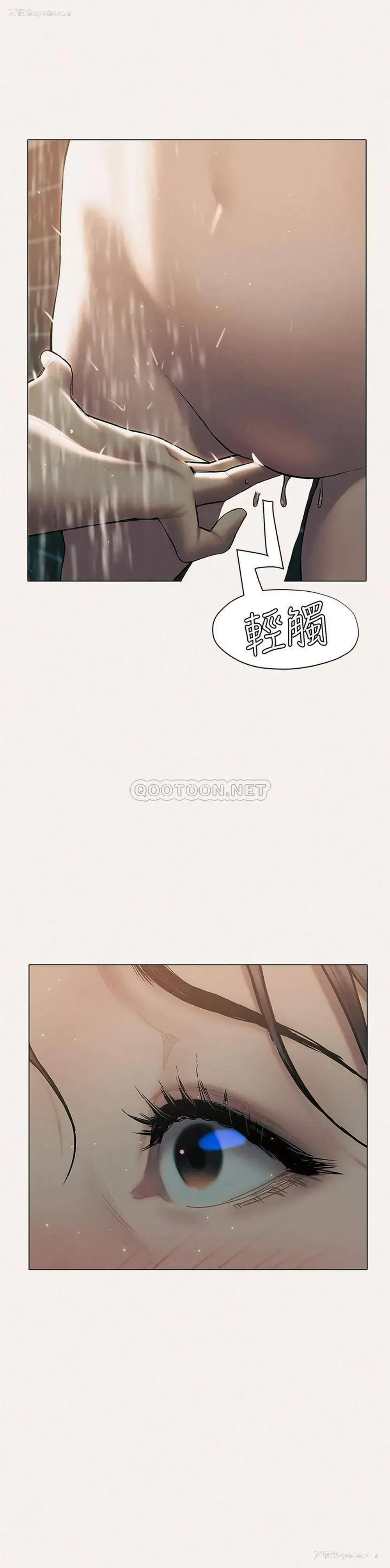 20P - 终暧昧结